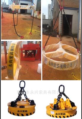 圓梁吊具廠家